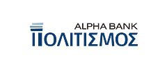 Alpha Bank Πολιτισμός 