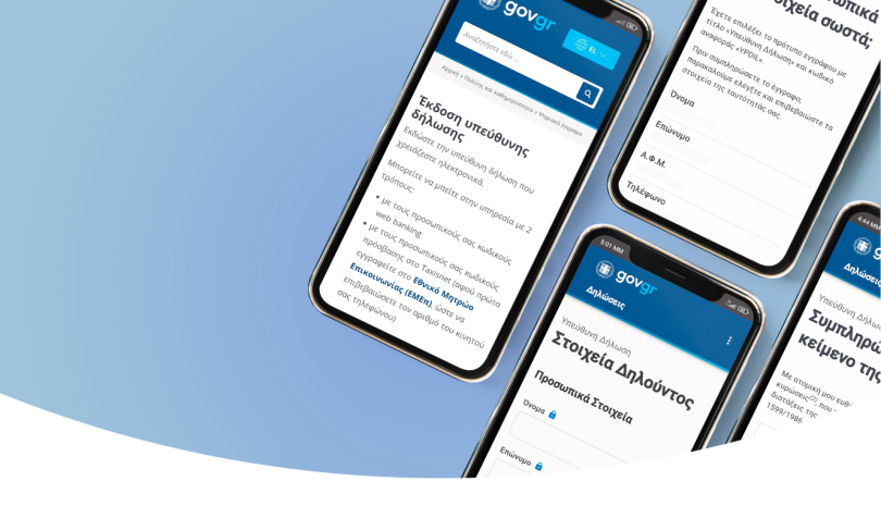 Image that shows screens from smartphones with the Gov.gr services