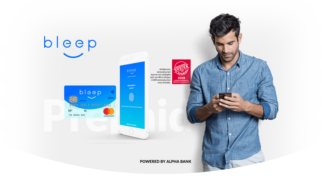 Bleep mobile app