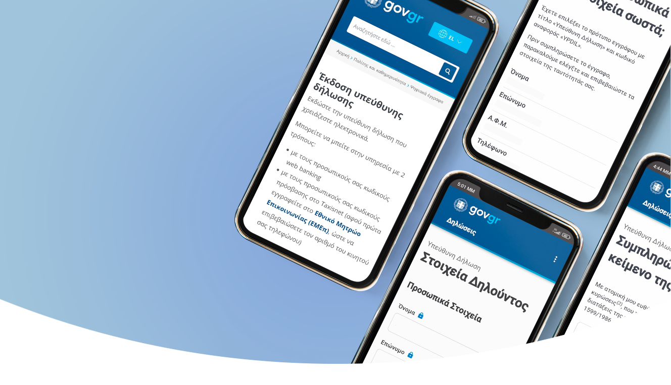 Image that shows screens from smartphones with the Gov.gr services