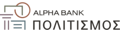 Alpha Bank Πολιτισμός 