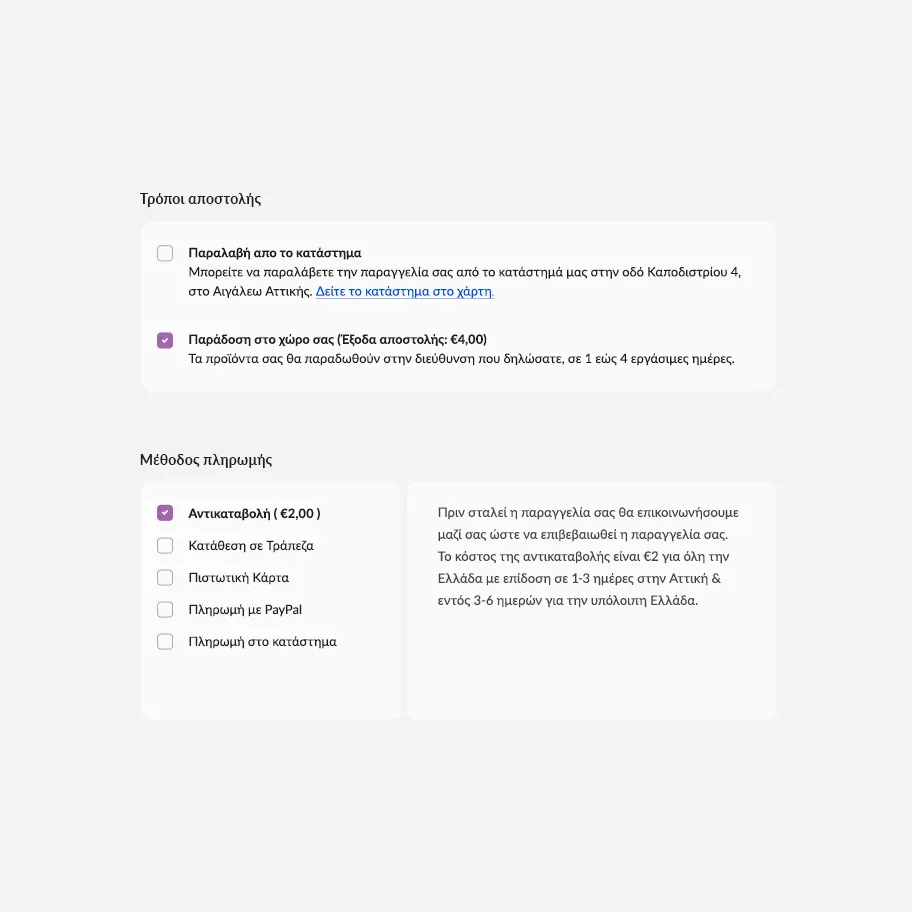 Screenshot of the Irokids shipping method and payment method selection components. Shipping method options are store pickup or home delivery at €4. Payment method options include cash on delivery, bank transfer, credit card, PayPal and in-store payment, with cash on delivery selected and its terms displayed.