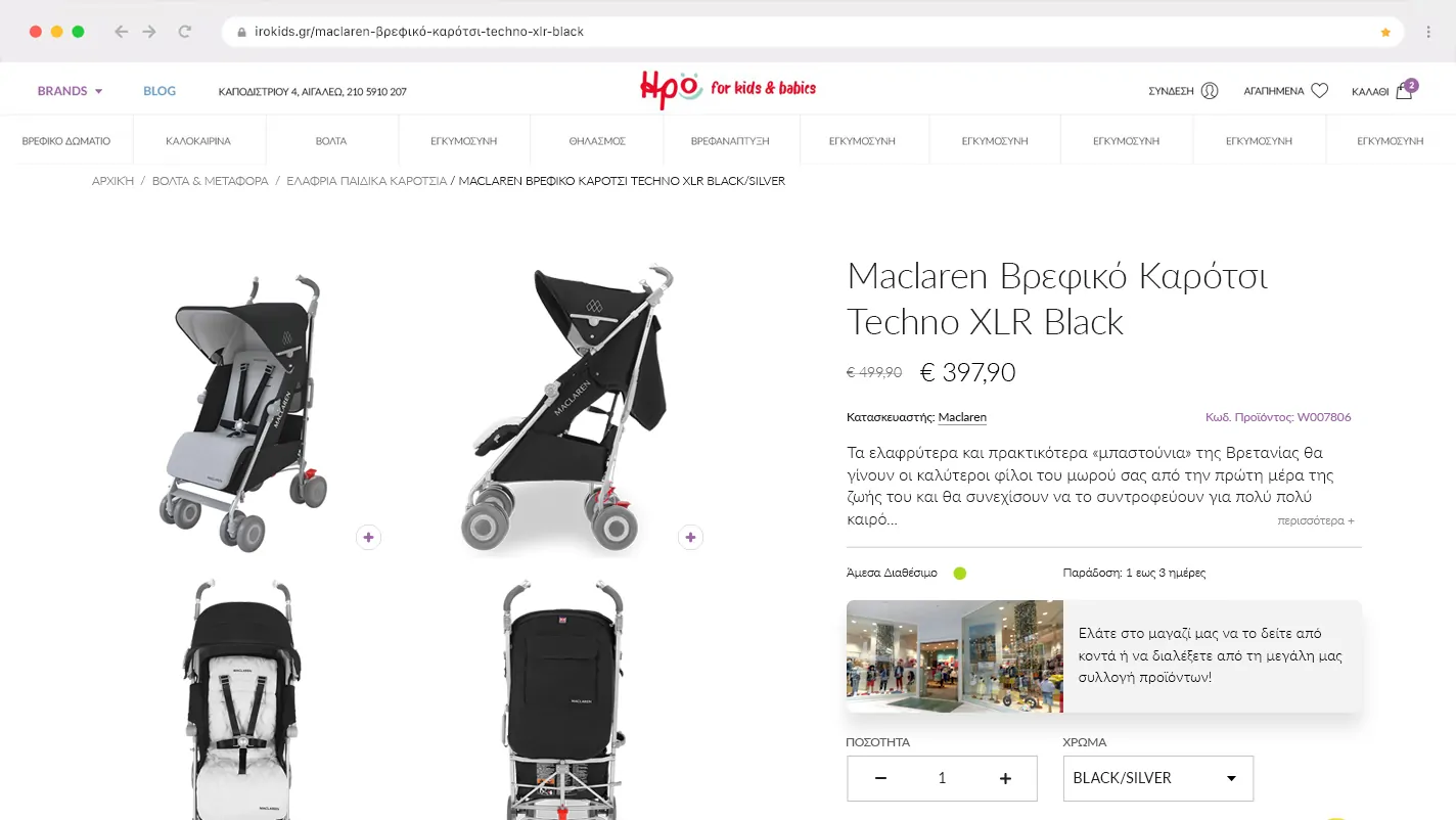 Irokids Product page that displays the Maclaren Techno XLR Black stroller, showing multiple product images from different angles on the left, alongside the product title, price details, description, availability status, and a quantity selector on the right.