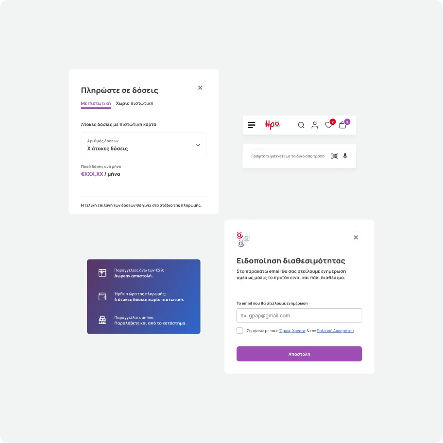 A collection of four separate user interface components. It features a modal for choosing installment payment options, a minimal website mobile header block with search and profile icons, a small informational sidebar banner with three service icons, and an availability notification modal containing an email input field and a purple submit button.