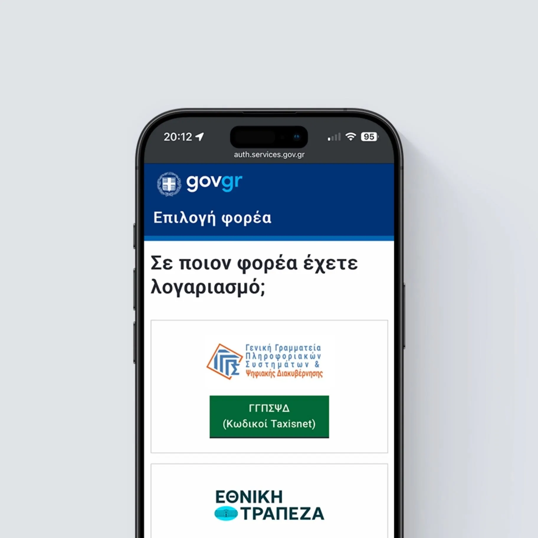 A smartphone displaying the gov.gr authentication screen, asking users to select their provider to log in, with options for Taxisnet credentials and National Bank of Greece.